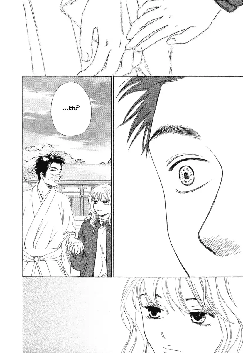 Jinja no Susume Chapter 1 43